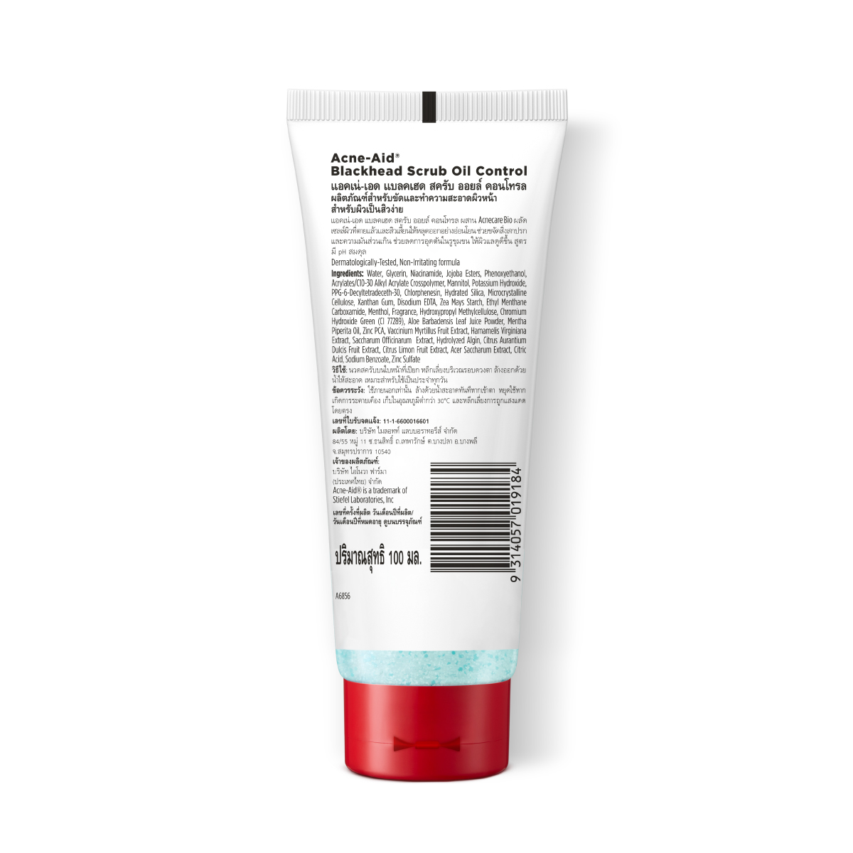 Acne-Aid Blackhead Scrub Oil Control thumbnail 2